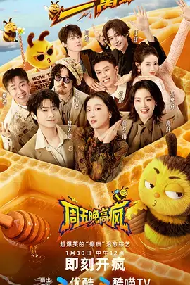 荒野搭子 户外挑战综艺在线观看