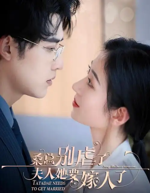 终端少女 赛博朋克漫改剧